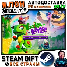 Yooka-Laylee Digital Deluxe Edition · Steam ALL COUNTRIES