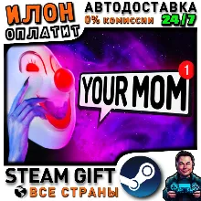 Your Mom · Steam ALL COUNTRIES