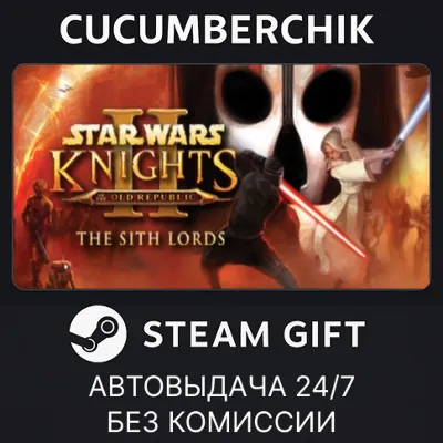 STAR WARS™ Knights of the Old Republic™ II - The Sith Lords™ STEAM GIFT AUTO RU+МИР - irongamers.ru