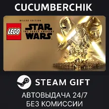 LEGO® STAR WARS™: The Force Awakens - Deluxe Edition STEAM GIFT AUTO RU+МИР