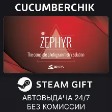 3DF Zephyr Lite Steam Edition✅STEAM GIFT AUTO✅RU+МИР