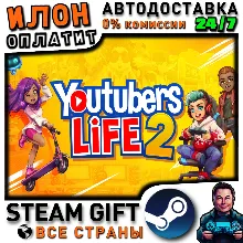 Youtubers Life 2 · Steam ALL COUNTRIES