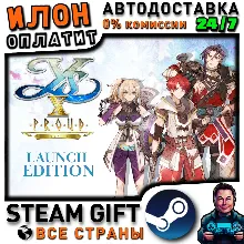 Ys X: Proud Nordics (Launch) · Steam ALL COUNTRIES
