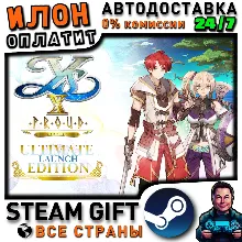 Ys X: Proud Nordics - Ultimate Edition (Launch) · Steam ALL COUNTRIES