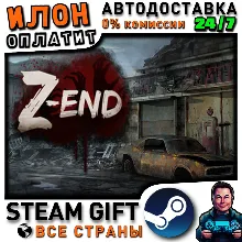 Z-End · Steam ALL COUNTRIES