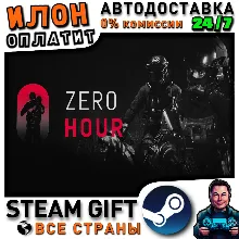 Zero Hour · Steam ALL COUNTRIES