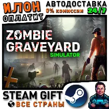 Zombie Graveyard Simulator · Steam ALL COUNTRIES