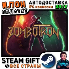 Zombotron · Steam РОССИЯ и ВСЕ СТРАНЫ