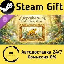 Amphibarium - Golden Frog Frame Steam Gift Россия мгновенно