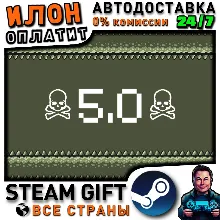 5.0 · Steam ALL COUNTRIES