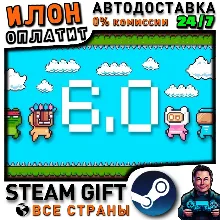 6.0 · Steam ALL COUNTRIES