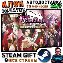 Ace Attorney Investigations Collection · Steam ALL COUNTRIES