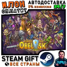 Across the Obelisk · Steam ALL COUNTRIES