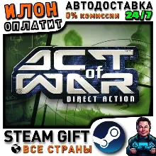 Act of War: Direct Action · Steam ALL COUNTRIES