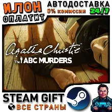 Agatha Christie: The ABC Murders · Steam РОССИЯ и ВСЕ СТРАНЫ
