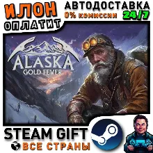 Alaska Gold Fever · Steam ALL COUNTRIES