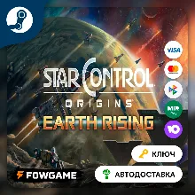 Star Control: Origins - Earth Rising Expansion DLC (Весь мир) КЛЮЧ STEAM