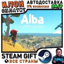 Alba: A Wildlife Adventure · Steam ALL COUNTRIES