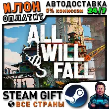 All Will Fall: Physics-Based Survival City Builder · Steam РОССИЯ и ВСЕ СТРАНЫ