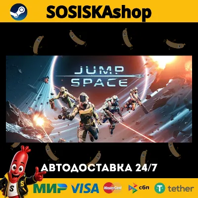 Jump Space + ВЫБОР РЕГИОНА STEAM - irongamers.ru
