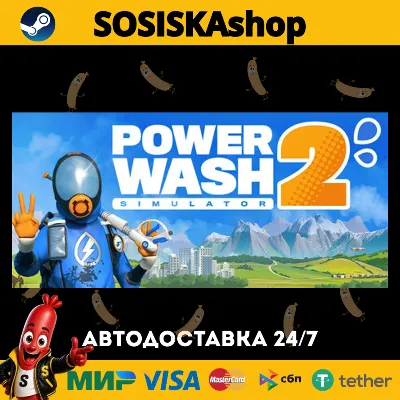 PowerWash Simulator 2 + ВЫБОР РЕГИОНА STEAM - irongamers.ru