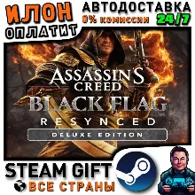 Assassin's Creed Black Flag Resynced Deluxe Edition · Steam РОССИЯ и ВСЕ СТРАНЫ
