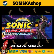 Sonic Racing: CrossWorlds + ВЫБОР РЕГИОНА STEAM