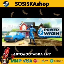 PowerWash Simulator + ВЫБОР РЕГИОНА STEAM