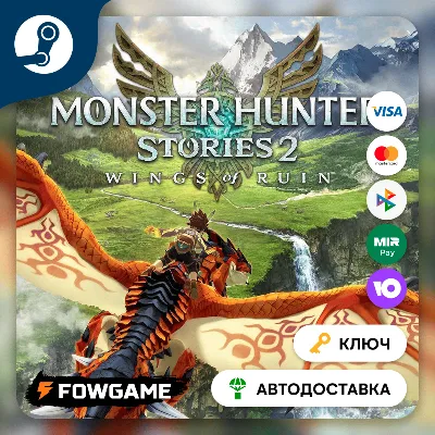 Monster Hunter Stories 2: Wings of Ruin (РУ+СНГ) КЛЮЧ STEAM - irongamers.ru