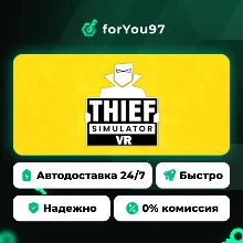 Thief Simulator VR · Steam Gift · АВТОДОСТАВКА