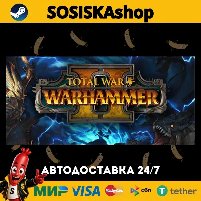 Total War: WARHAMMER II + ВЫБОР РЕГИОНА STEAM - irongamers.ru