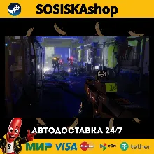 Marathon + ВЫБОР РЕГИОНА STEAM
