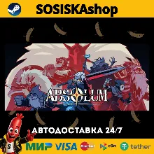 Absolum + ВЫБОР РЕГИОНА STEAM