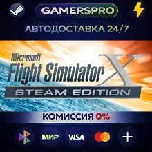 Microsoft Flight Simulator X: Steam Edition・ВЫБОР РЕГИОНА・STEAM GIFT АВТО・