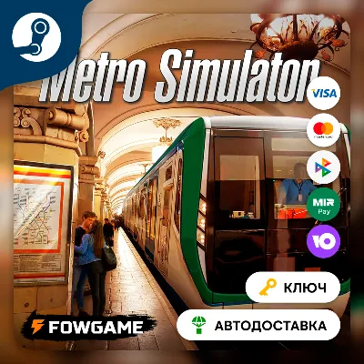 Metro Simulator (РУ+СНГ) КЛЮЧ STEAM - irongamers.ru