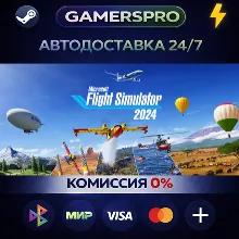 Microsoft Flight Simulator 2024 - Deluxe Edition・ВЫБОР РЕГИОНА・STEAM GIFT АВТО・