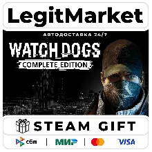 Watch Dogs Complete / Steam АВТО / РУ + МИР