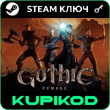 Gothic 1 REMAKE | РФ+СНГ | STEAM КЛЮЧ