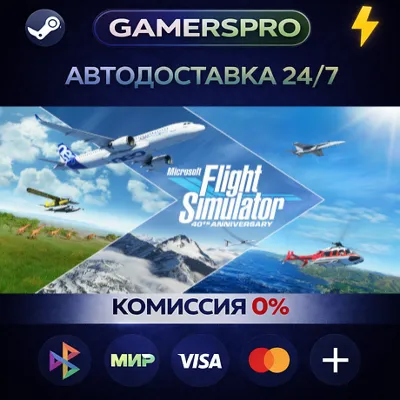 MICROSOFT OFFICE 365 ДЛЯ СЕМЬИ КЛЮЧ АВТОВЫДАЧА - irongamers.ru