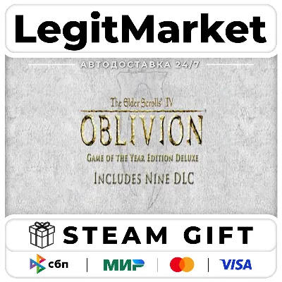 The Elder Scrolls IV: Oblivion Game of the Year Deluxe / Steam АВТО / РУ + МИР - irongamers.ru