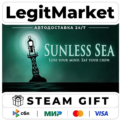SUNLESS SEA / Steam АВТО / РУ + МИР - irongamers.ru