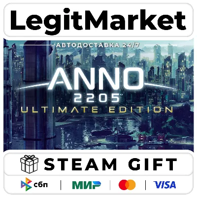 Anno 2205 Ultimate Edition / Steam АВТО / РУ + МИР - irongamers.ru