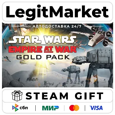 STAR WARS Empire at War - Gold Pack / Steam АВТО / РУ + МИР - irongamers.ru