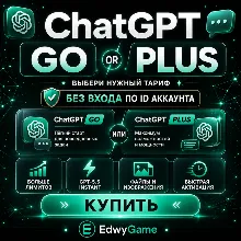 Chat GPT GO | Plus | PRO| 1 месяц