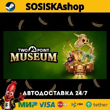 Two Point Museum + ВЫБОР РЕГИОНА STEAM