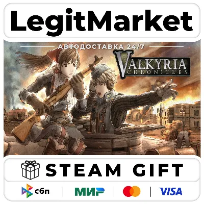 Valkyria Chronicles / Steam АВТО / РУ + МИР - irongamers.ru