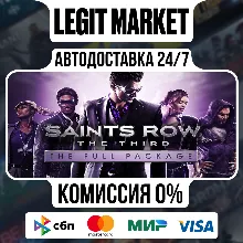 Saints Row: The Third The Full Package / Steam АВТО / РУ + МИР