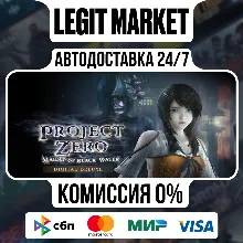 FATAL FRAME / PROJECT ZERO: Maiden of Black Water Digital Deluxe Edition / Steam АВТО