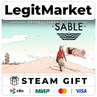 Sable / Steam АВТО / РУ + МИР - irongamers.ru