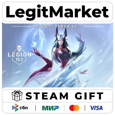 Legion TD 2 - Multiplayer Tower Defense / Steam АВТО / РУ + МИР - irongamers.ru